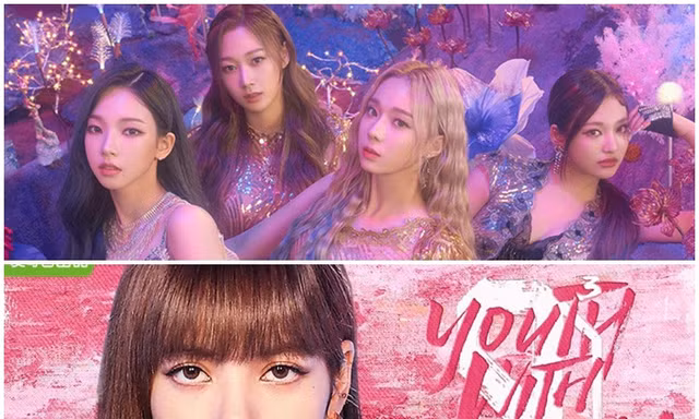 Aespa thiết lập kỷ lục mới; Lisa (Black Pink) làm cố vấn vũ đạo cho "Thanh xuân có bạn 3"