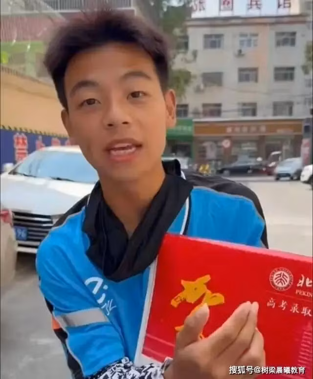 giao-do-an-do-dh-bac-kinh-5554.jpg