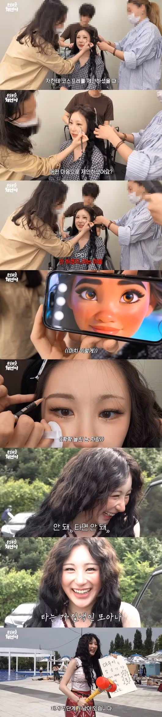 moana.jpg