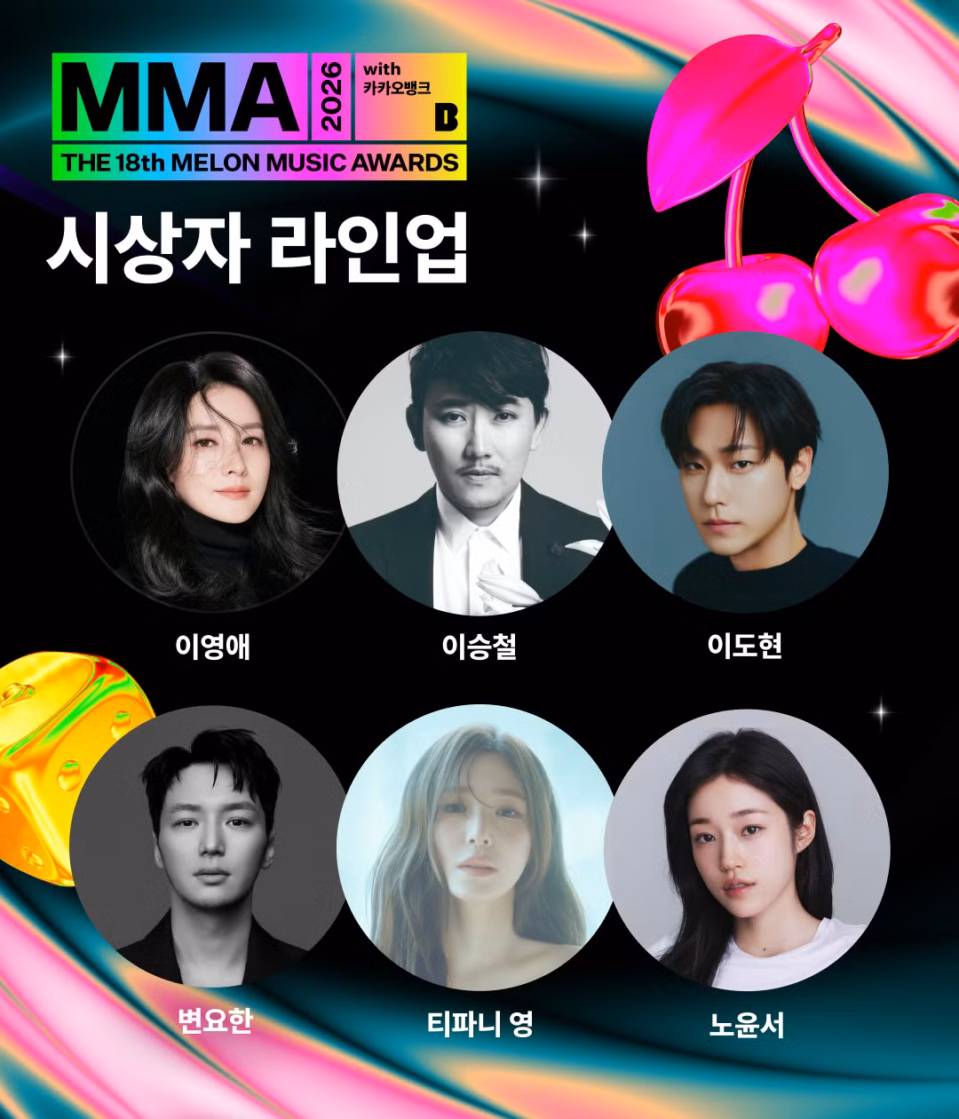 mma2026.png
