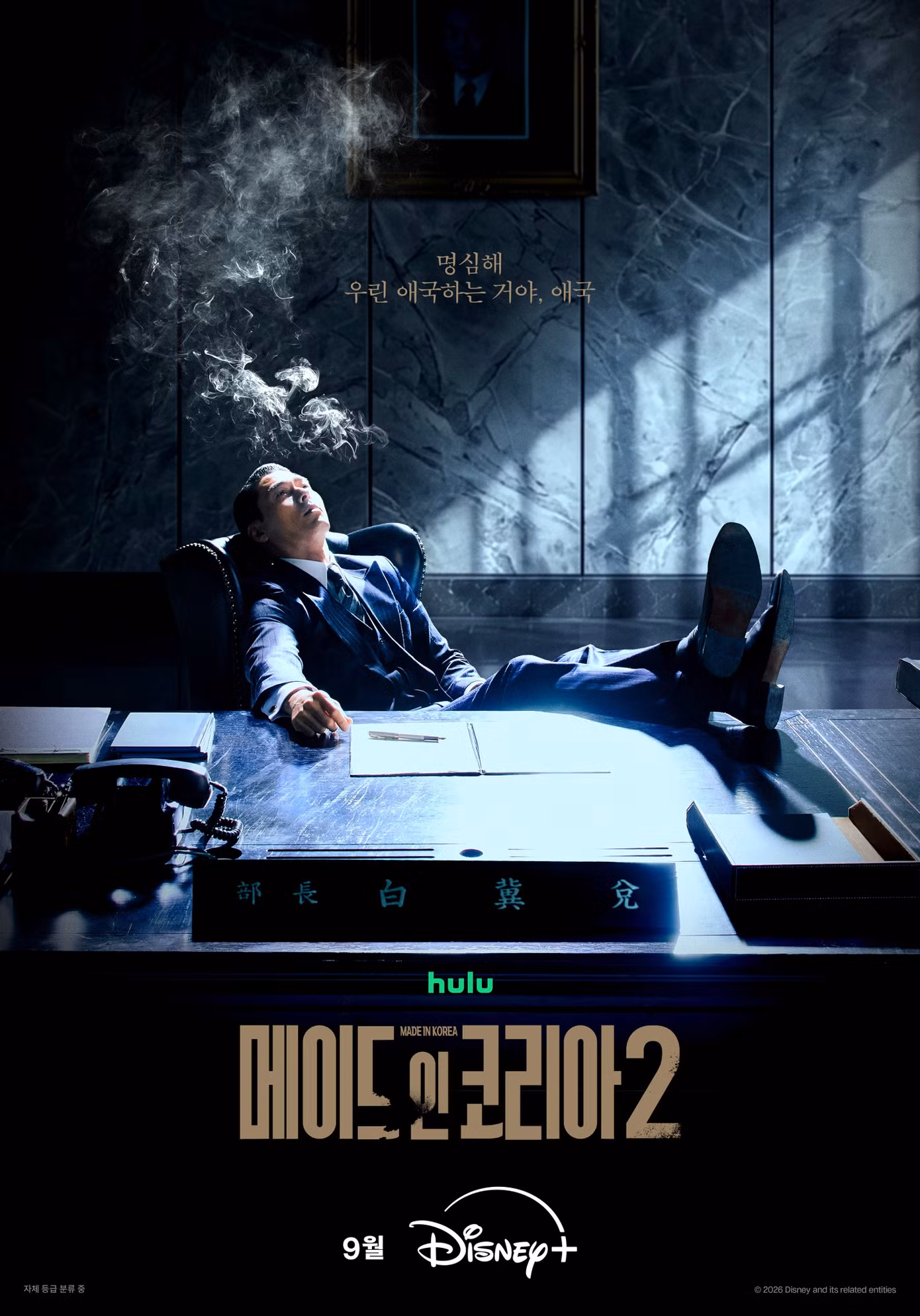 made-in-korea-2.jpg