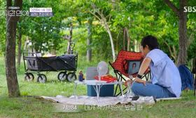Liệu con người có thực sự yêu trí tuệ nhân tạo (AI)?