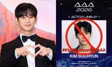 Netizen Hàn "chia phe" trước thông tin Kim Soo Hyun tham dự AAA - TMA 2026