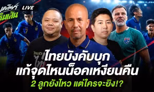 Cựu danh thủ từng thắng đậm Việt Nam hiến kế cho đội tuyển Thái Lan
