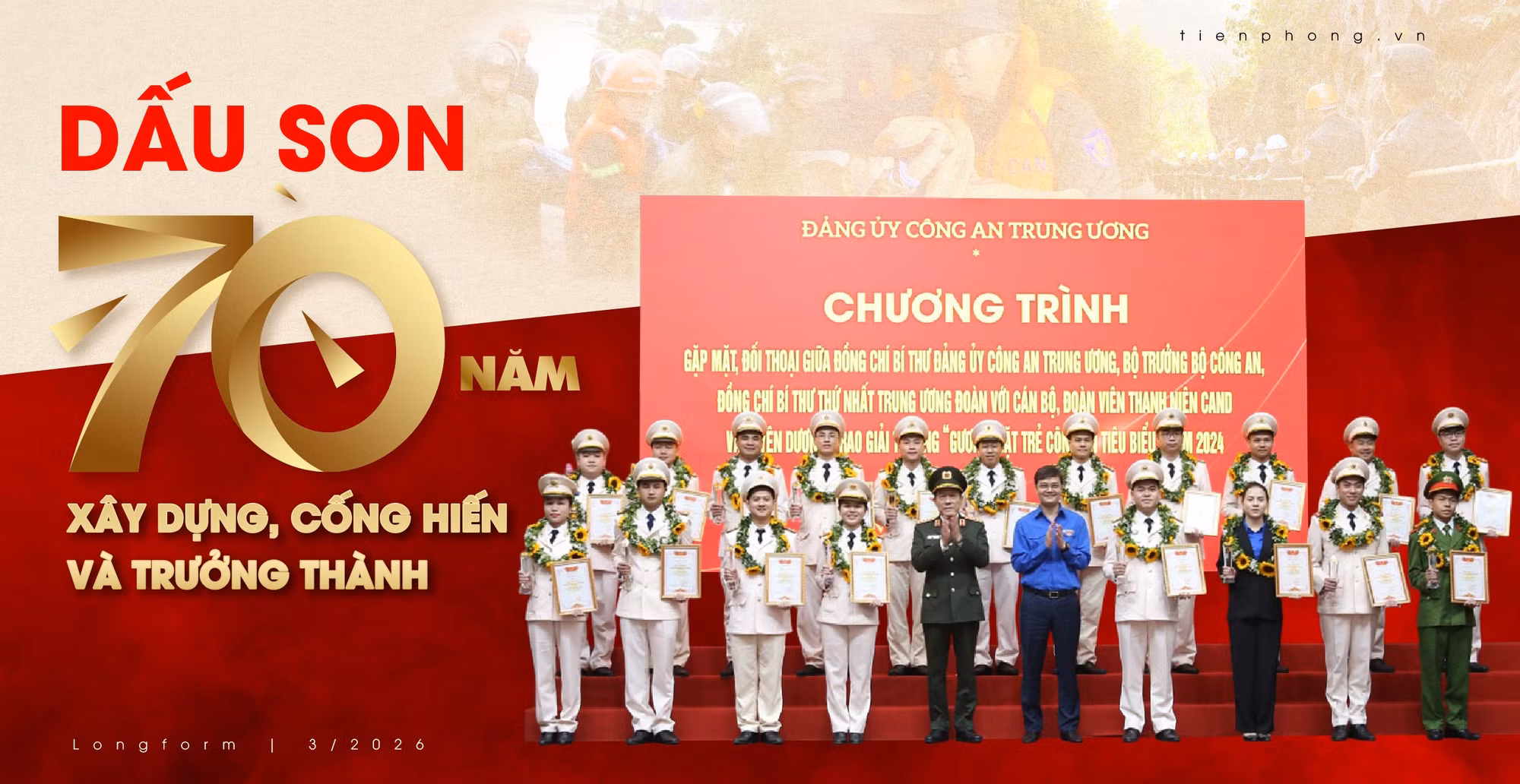 Dấu son 70 năm xây dựng, cống hiến và trưởng thành