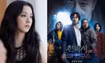 Jisoo BLACKPINK lần đầu xuất hiện trên địa hạt điện ảnh bằng vai diễn đặc biệt
