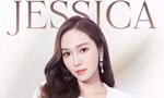 Jessica Jung xác nhận đến Việt Nam, có tranh thủ đi mua sắm như 7 năm trước?
