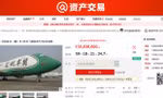 26 nhà thầu đã tham gia phiên đấu giá trực tuyến hai chiếc Boeing 747 trên Taobao. Ảnh: BBC