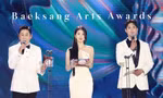 Park Bo Gum và Suzy tái hợp tại 'Lễ trao giải nghệ thuật Baeksang lần thứ 61'