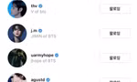 BTS mở Instagram cá nhân: Jin đặt tên siêu đơn giản, Jungkook chơi "nhây" với tên siêu dài