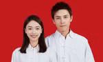 Vì sao đám cưới Ngô Cẩn Ngôn khiến fan như bị phản bội?