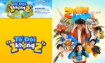 Gameshow mới Tổ Đội "1 Không 2" ra mắt, liệu 2 Ngày 1 Đêm có nguy cơ "bay màu"?