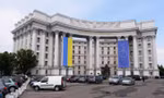 Trụ sở Bộ Ngoại giao Ukraine ở Kiev. Ảnh: Sputnik