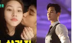 Thêm ảnh hẹn hò với Sae Ron, Kim Soo Hyun còn khả năng "lật kèo" hay không?