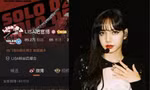 Fanbar lớn bị cấm ngôn, lối đi nào cho hoạt động tiếp ứng idol K-Pop tại Trung Quốc?