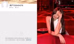 Tài khoản Weibo của Lisa, Angelababy và Trương Gia Nghê đồng loạt "có biến"