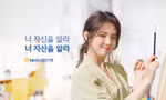 Giữa ồn ào tình cảm với Ryu Jun Yeol, Han So Hee mất loạt hợp đồng quảng cáo