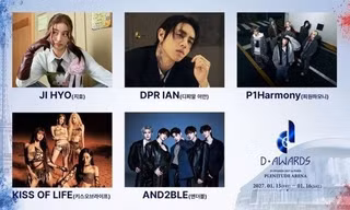 'D Awards 2027 in Paris' tiết lộ dàn line-up đầu tiên
