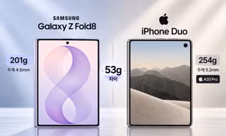 'Điện thoại gập kiểu hộ chiếu': So sánh bộ đôi iPhone Duo với Galaxy Z Fold 8