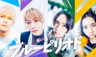 Blue Period: Em trai "thợ săn hải tặc" Mackenyu hóa thân thành thiên tài hội họa