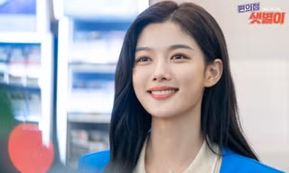 Kim Yoo Jung