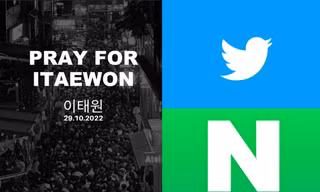 Mạng xã hội Hàn Quốc yêu cầu người dùng không lan truyền tin giả về "thảm kịch Itaewon"