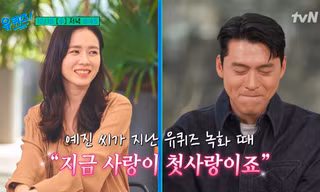 Hyun Bin tiết lộ hành động dễ cưng của con trai, ngại ngùng khi nghe về Son Ye Jin
