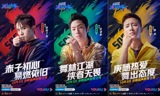 3 vị đội trưởng mùa 2 xác nhận sẽ tham gia đêm chung kết “Street Dance Of China 3”