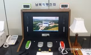 Đường dây nóng liên lạc liên Triều tại làng đình chiến Bàn Môn Điếm. Ảnh: Yonhap