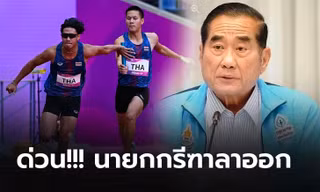 Chủ tịch Liên đoàn điền kinh Thái Lan từ chức vì thất bại ở Asiad 19