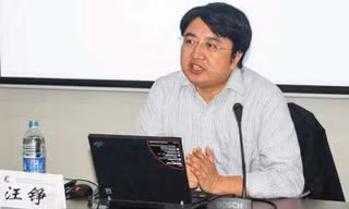 Giáo sư Uông Tranh.