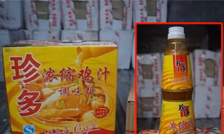 Nước phở Trung Quốc cô đặc, đóng chai thơm vàng