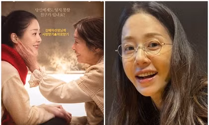 Go Hyun Jung: 'Đón nhận tình yêu và sự an ủi'