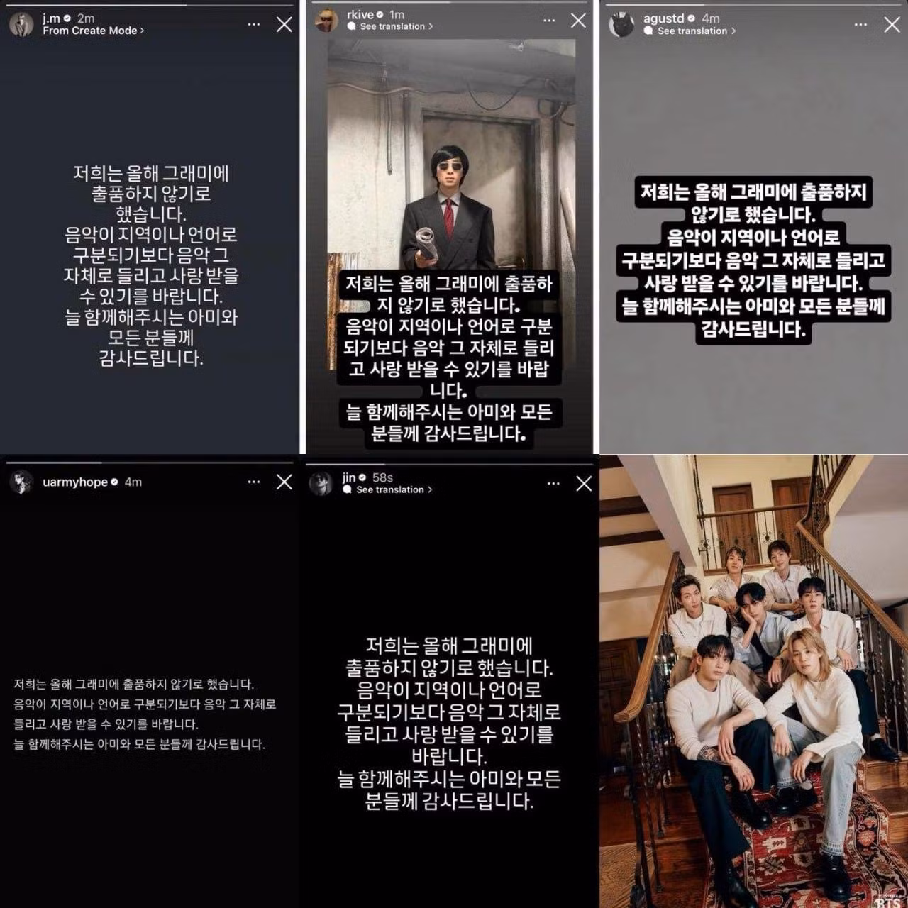 Các thành viên BTS xác nhận sẽ không nộp hồ sơ đề cử cho kỳ Grammys sắp tới.