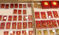 Giá vàng 'lình xình' tăng, giảm nhẹ