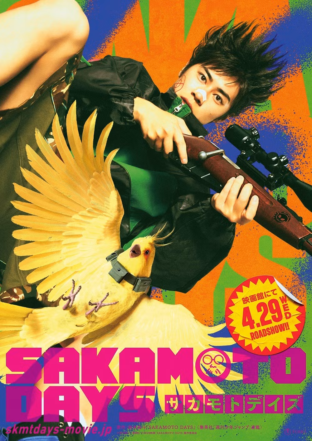 sakamoto-days-33.jpg