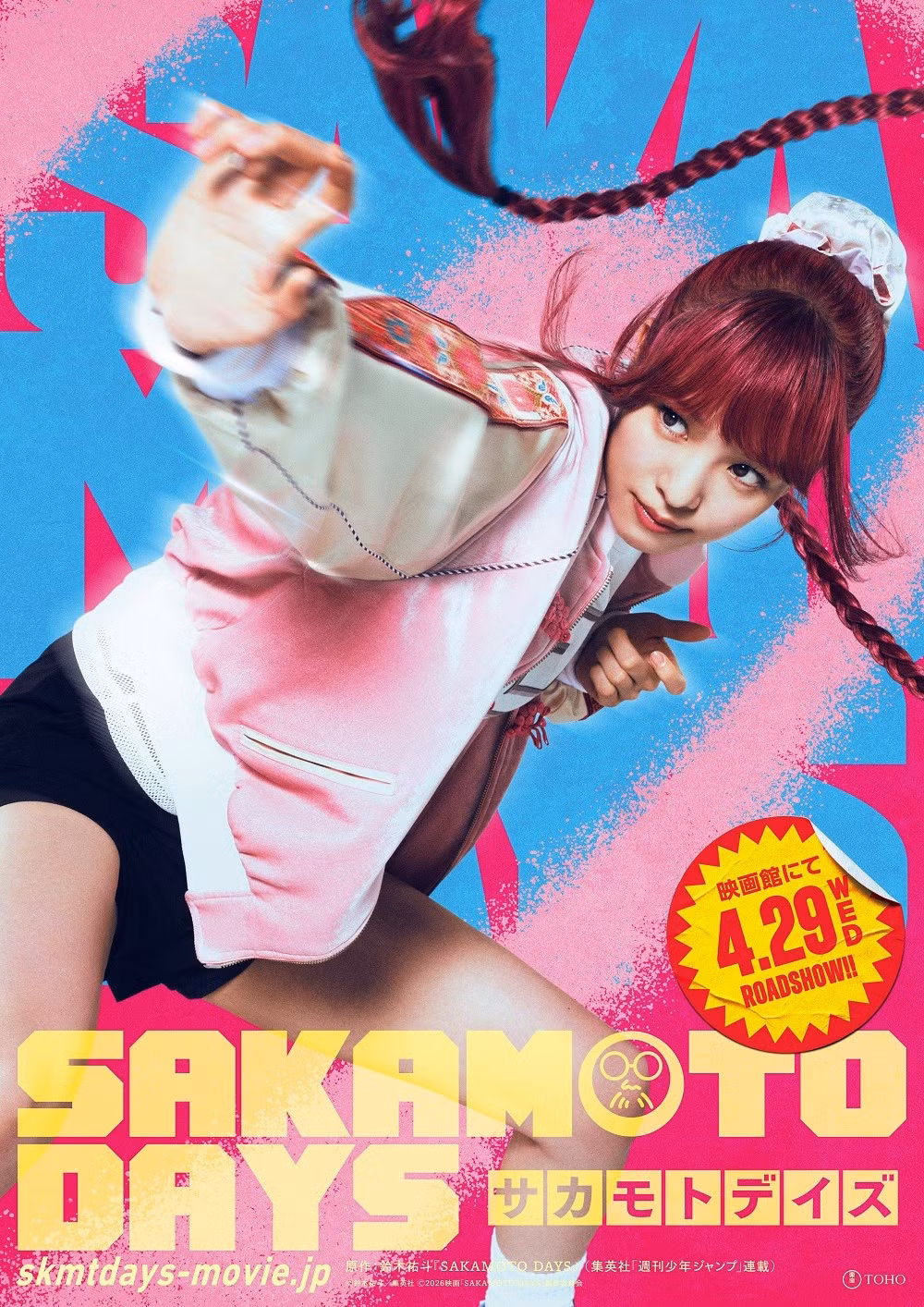 sakamoto-days-32.jpg