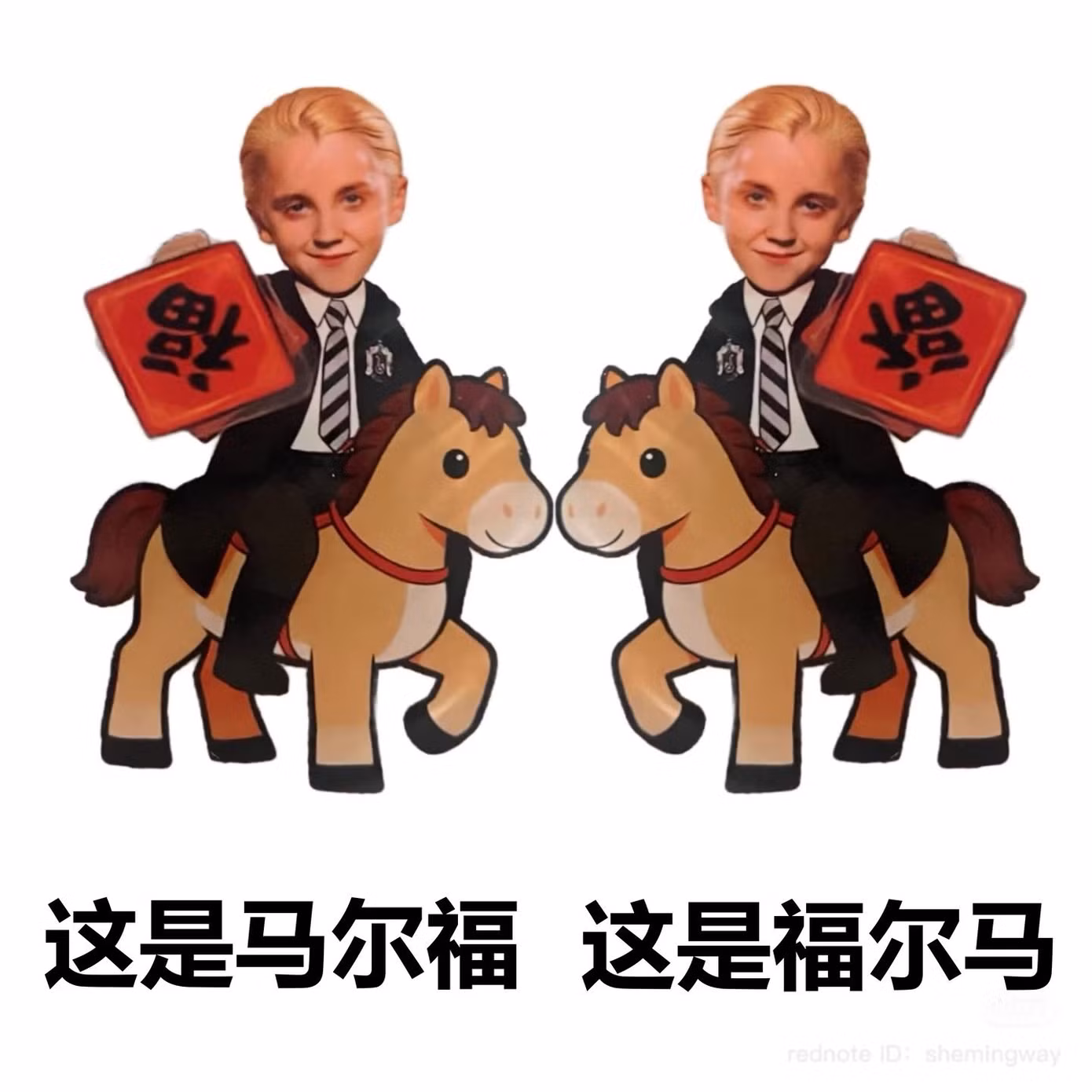 draco-meme-10.jpg