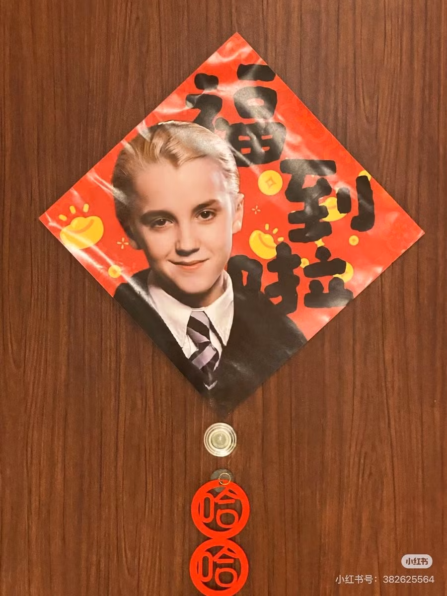 draco-meme-7.jpg