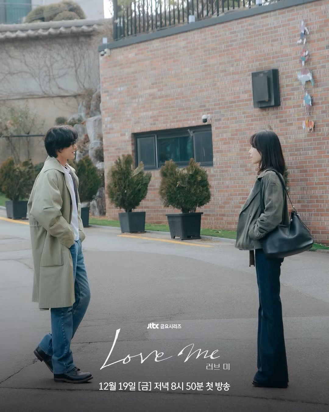 love-me-7.jpg