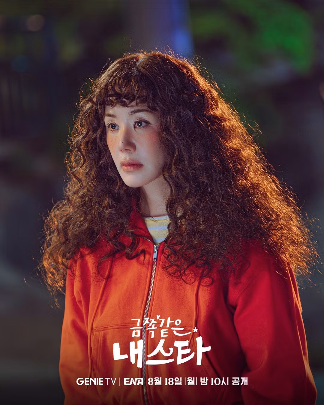 my-troublesome-star-4.jpg