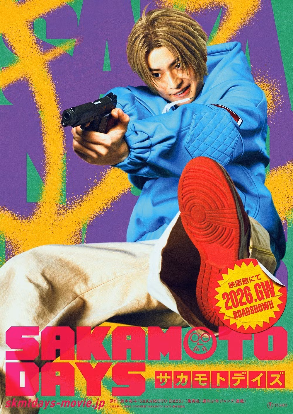 sakamoto-days-7-2069.jpg
