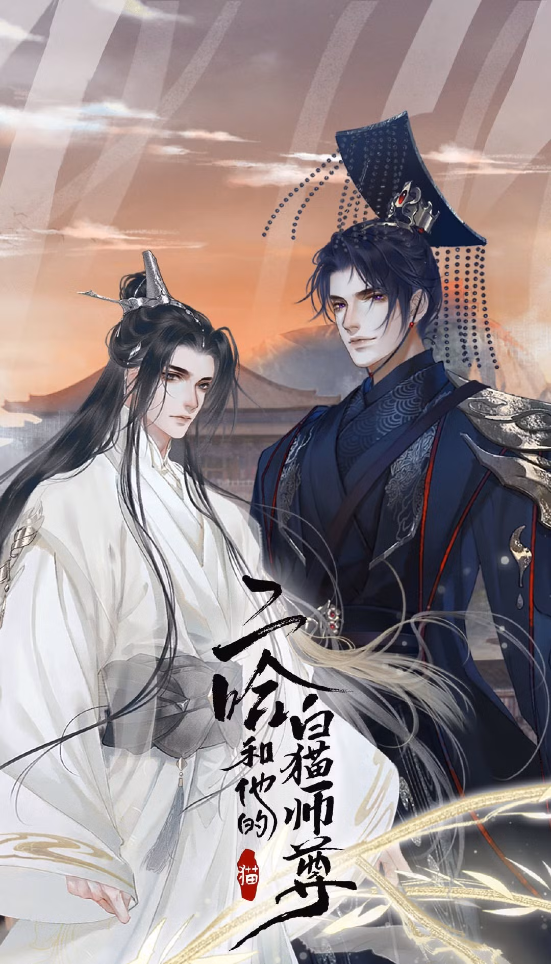 manhua-4.jpg