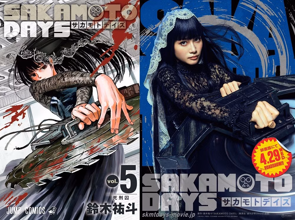 sakamoto-days-19.jpg