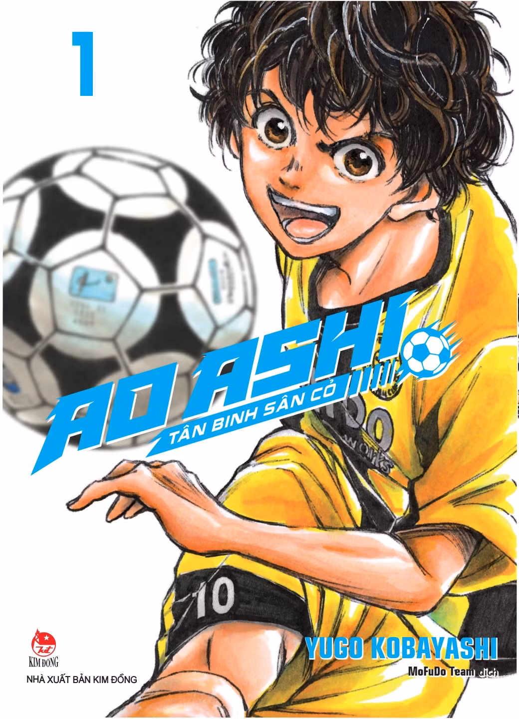 ao-ashi-1.jpg