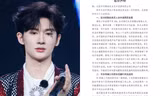 Dư Vũ Hàm rời T.O.P Đăng Lục Thiếu Niên sau 2 ngày ra mắt vì áp lực dư luận