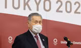 Chủ tịch Uỷ ban Tổ chức Thế vận hội Tokyo từ chức