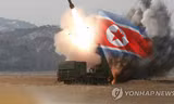 Ảnh minh họa: Yonhap