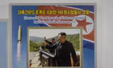 Một con tem của Triều Tiên in hình Chủ tịch Kim Jong-un ăn mừng phóng thành công ICBM Hwasong-14. Ảnh: AFP