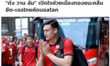 Văn Lâm tin Việt Nam sẽ đánh bại Thái Lan ở vòng loại World Cup